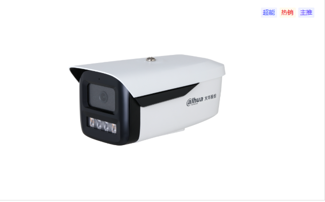 大华超能-400万智能双光定焦枪型网络摄像机 大华超能-400万智能双光定焦枪型网络摄像机